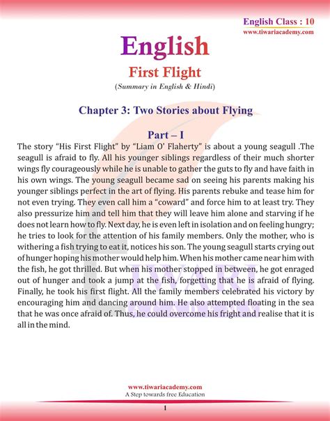 class 10 english first flight chapter 3 summary in hindi