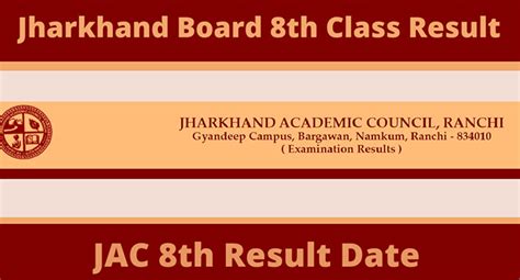 class 10 jac board result