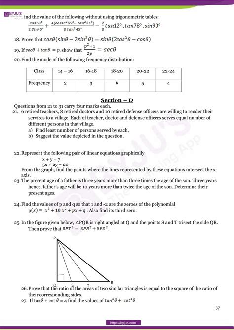 class 10 math 1 problem set 4