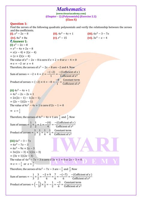 class 10 maths 1 problem set 2 solutions