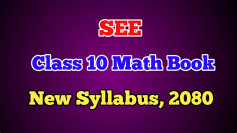 class 10 maths book pdf nepal