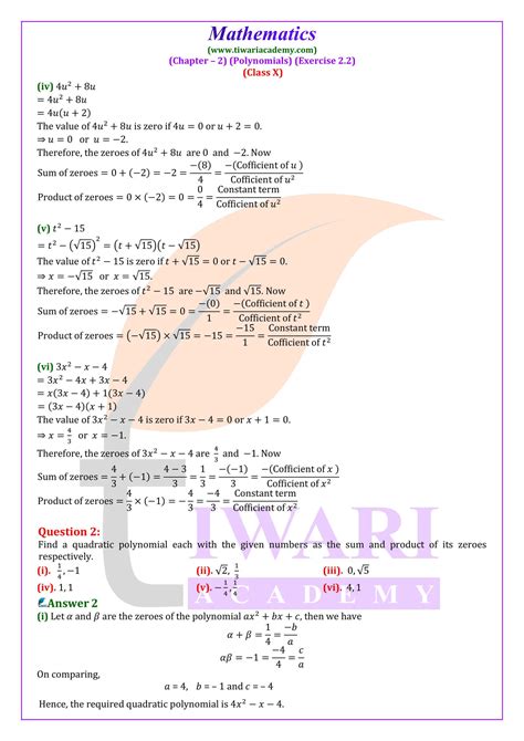 class 10 maths chapter 2 exercise 2.2 solutions in english