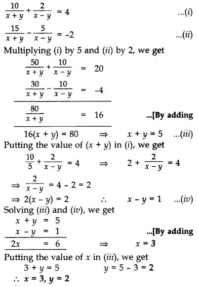 class 10 maths chapter 3 important questions with solutions