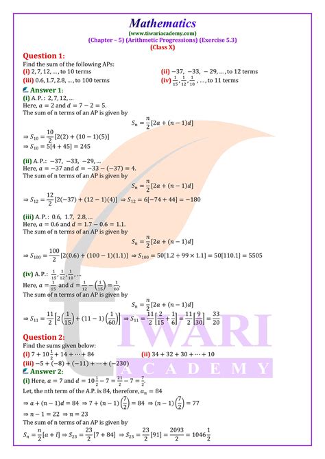 class 10 maths exercise 5.3 solutions
