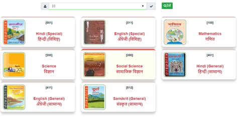 class 10 mp board books pdf