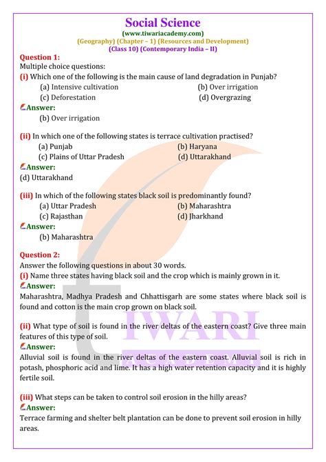 class 10 ncert geography solutions