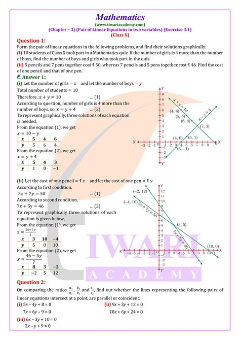 class 10th chapter 3 maths solutions