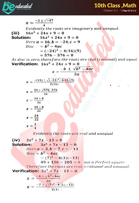 class 10th math example