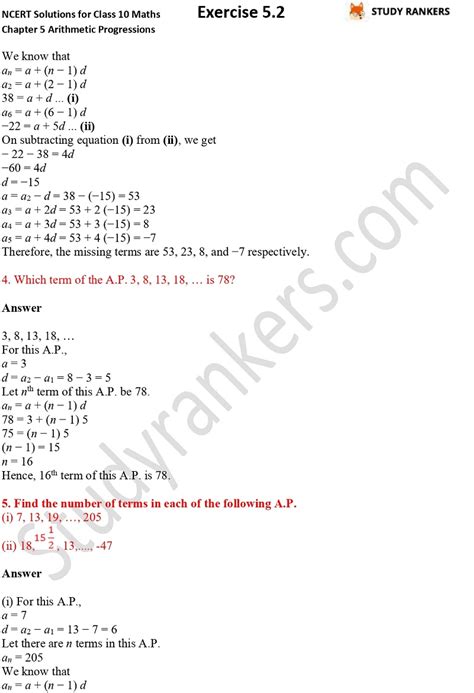 class 10th maths arithmetic progression exercise 5.2 solutions