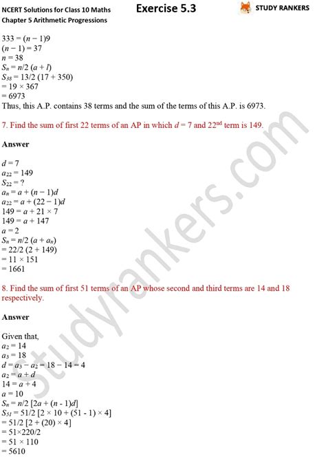 class 10th maths chapter arithmetic progression exercise 5.3 solutions