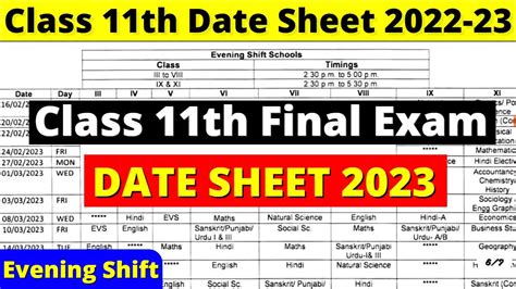 Class 11Th 2023 Exam Date
