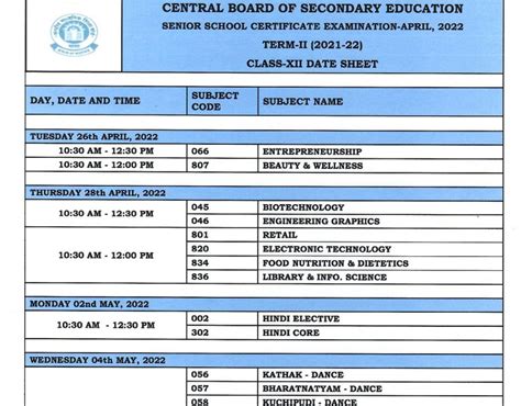 class 12 board exam 2023 time table