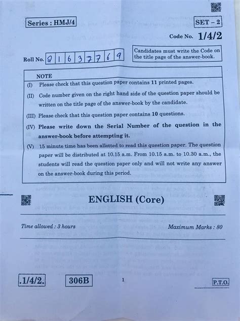 class 12 english board paper 2020