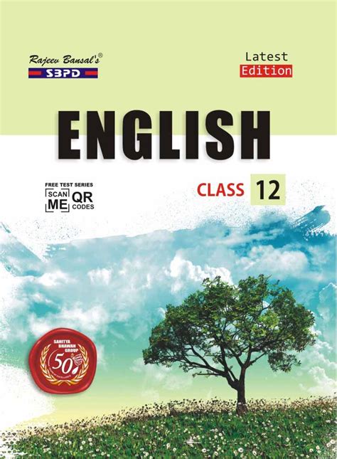 class 12 english book pdf