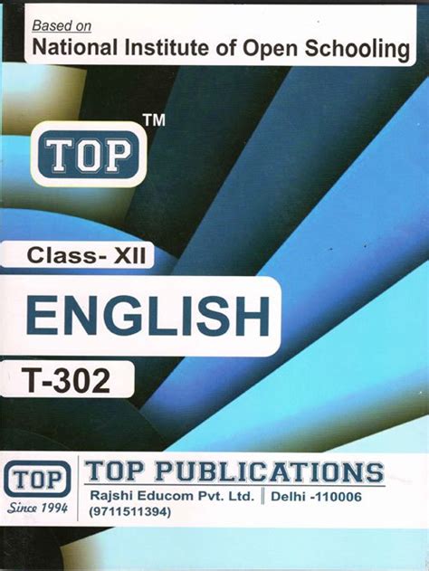 class 12 english book pdf nios