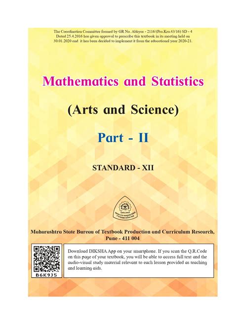 class 12 maths book pdf maharashtra board