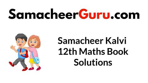 class 12 maths book pdf samacheer kalvi