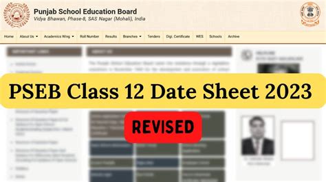 class 12 pseb result 2023 date