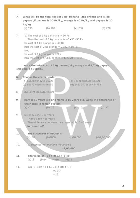 Class 6 Maths Chapter 1 Worksheets