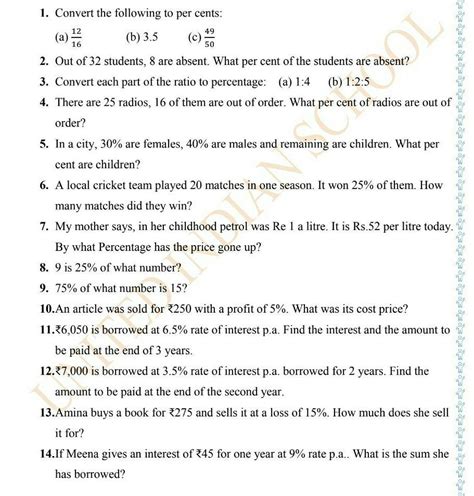 class 7 comparing quantities extra questions with answers