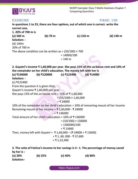 class 7 maths comparing quantities case study questions