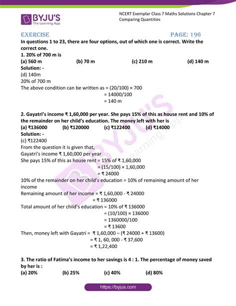 class 7 maths comparing quantities extra questions with answers