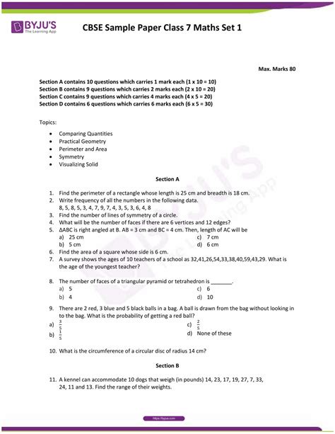 class 7 sample paper maths cbse