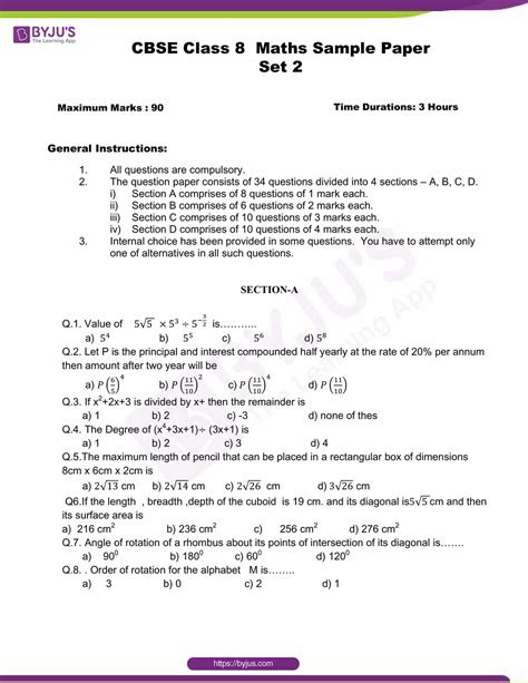 Class 8 Maths Past Papers