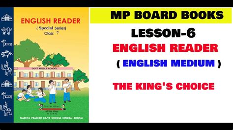 class 8 mp board english book
