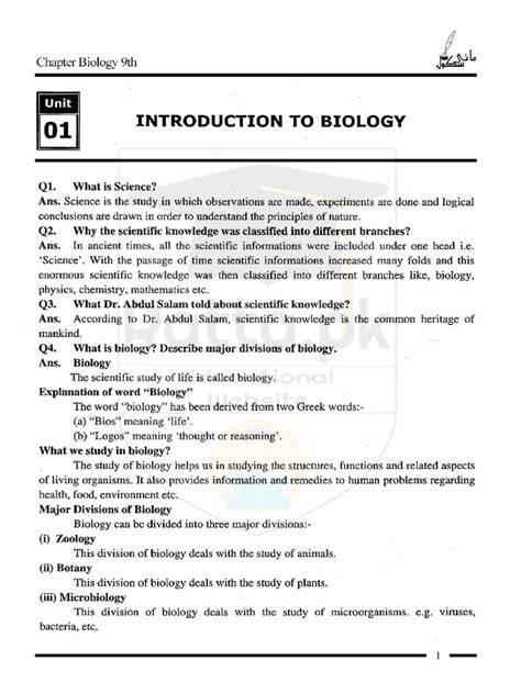 class 9 biology up board