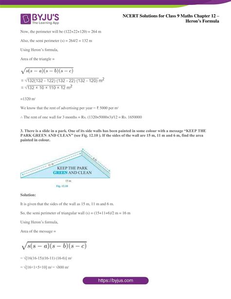 class 9 maths chapter 12 example 3 solutions
