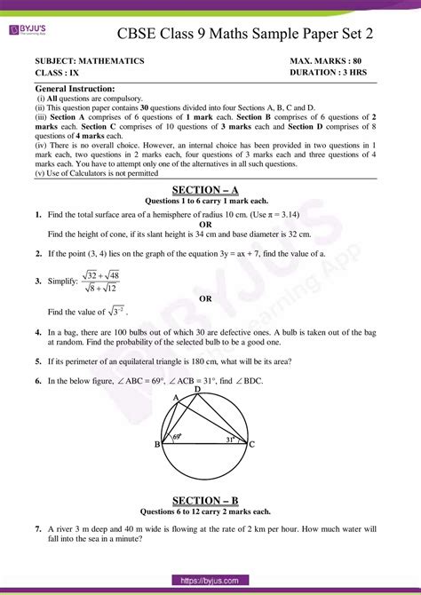 Class 9 Maths Exam Paper 2023