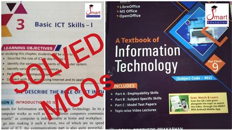 class 9th subject code