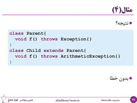 Class A Void Foo Throws Exception