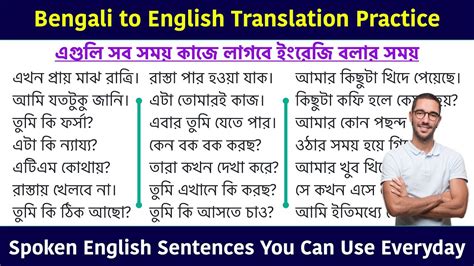 class er bangla meaning