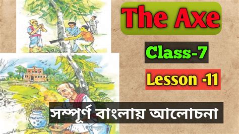 class meaning in bengali with example