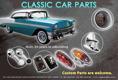 classic line car parts