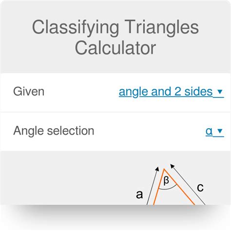 Classify Triangles By Both Sides And Angles Calculator