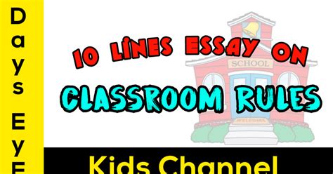Classroom Rules Essay