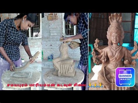Clay Statue Making Cost