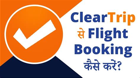 cleartrip promo code international flights