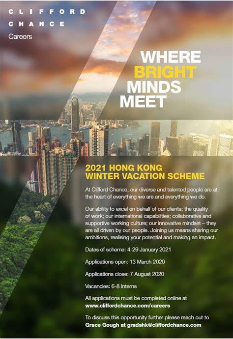 clifford chance hk vacation scheme