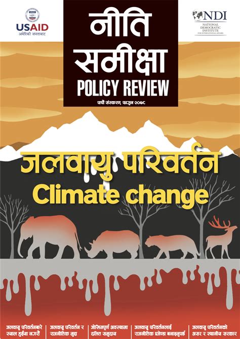 climate change policy nepal
