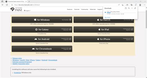 Clip Browser Download