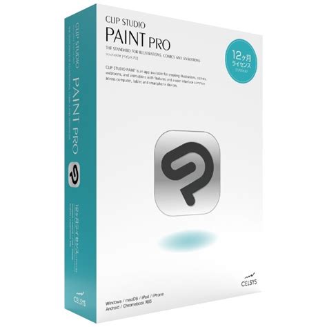 Clip Studio Paint Pro (Win/Mac)