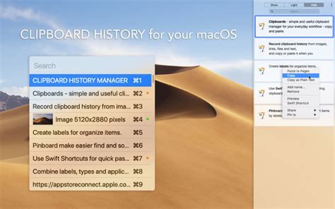 Clipboard For Mac Os