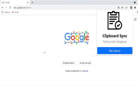 Clipboard Integration Chrome Extension