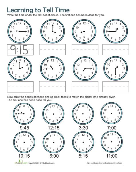 Clock Practice Website