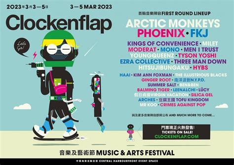 clockenflap 2023