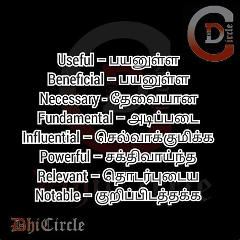closer meaning in tamil with example